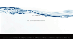 Desktop Screenshot of digitalworkshop.com.hk